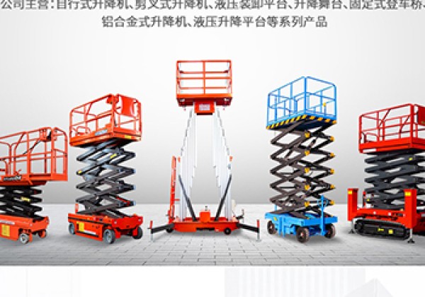 五寨​出口成为核心增长引擎